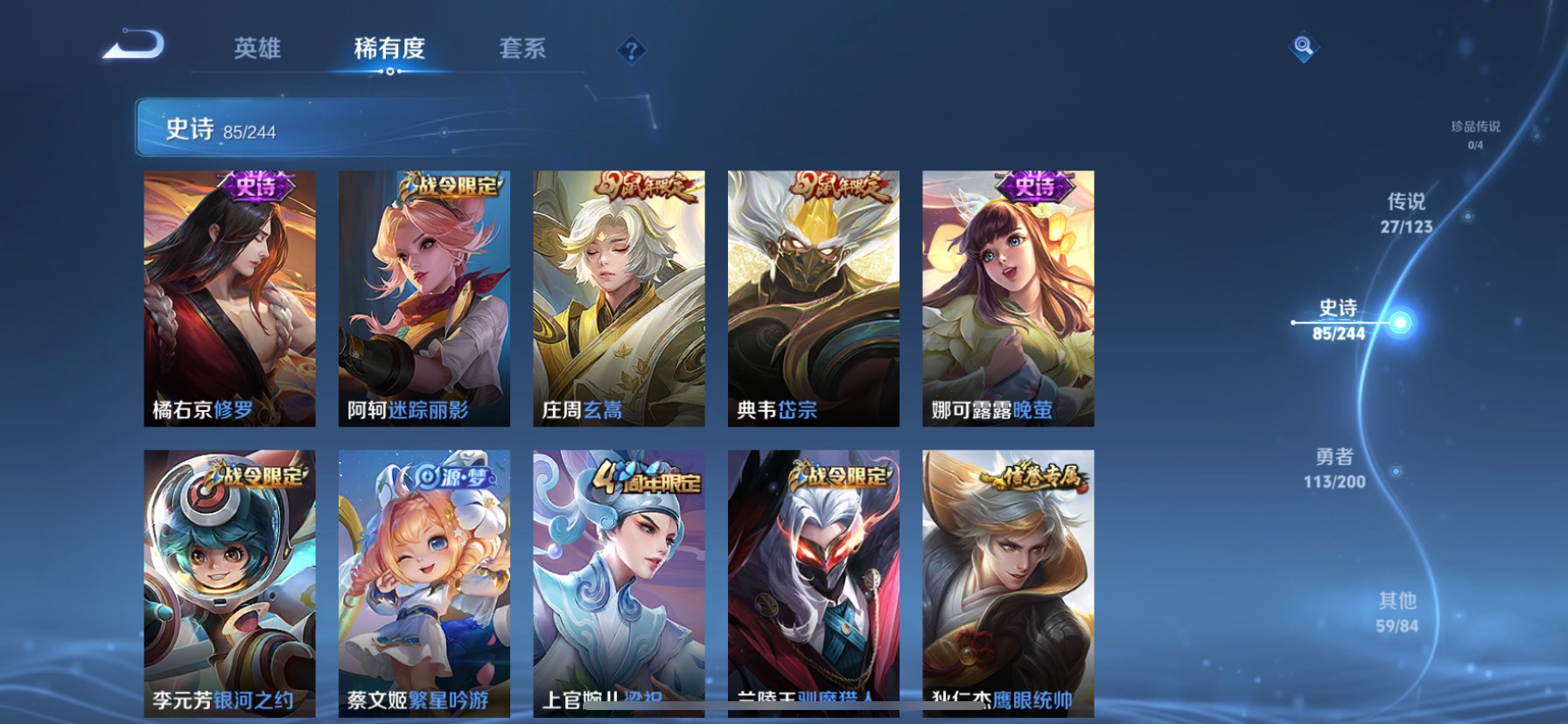 CFMHG339686枪战王者账号详情图76 CFMHG339686枪战王者账号详情图76