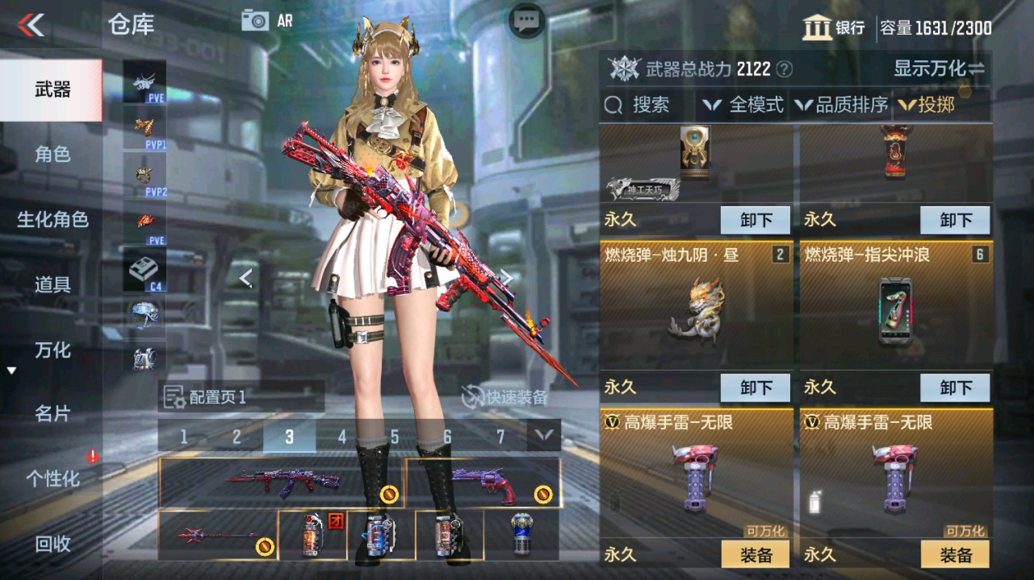 CFMHG339616枪战王者账号详情图50 CFMHG339616枪战王者账号详情图50
