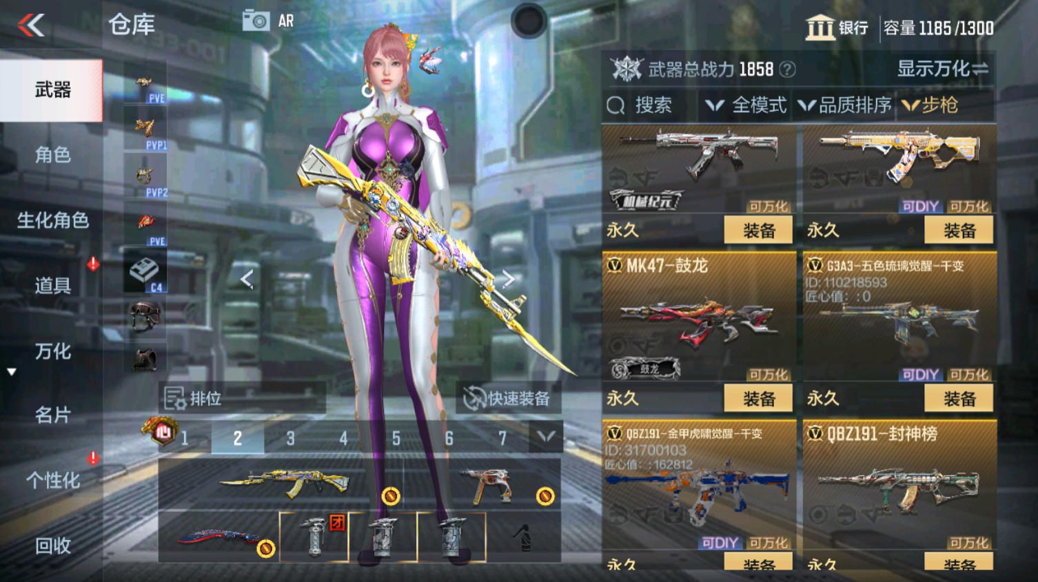 CFMHG339618枪战王者账号详情图18