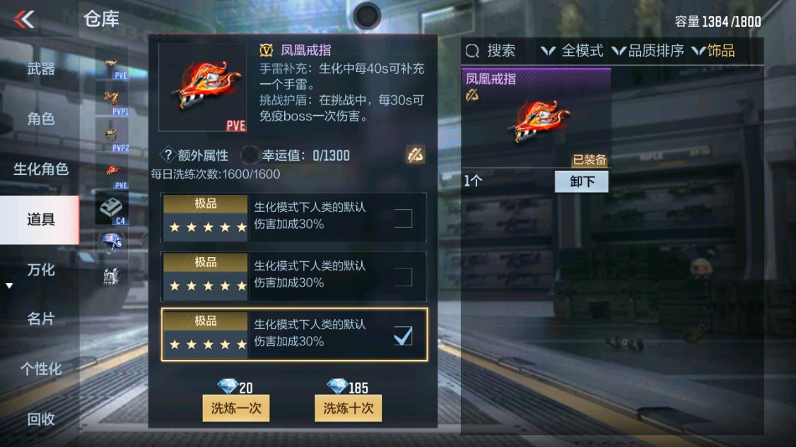 CFMHG339620枪战王者账号详情图49 CFMHG339620枪战王者账号详情图49