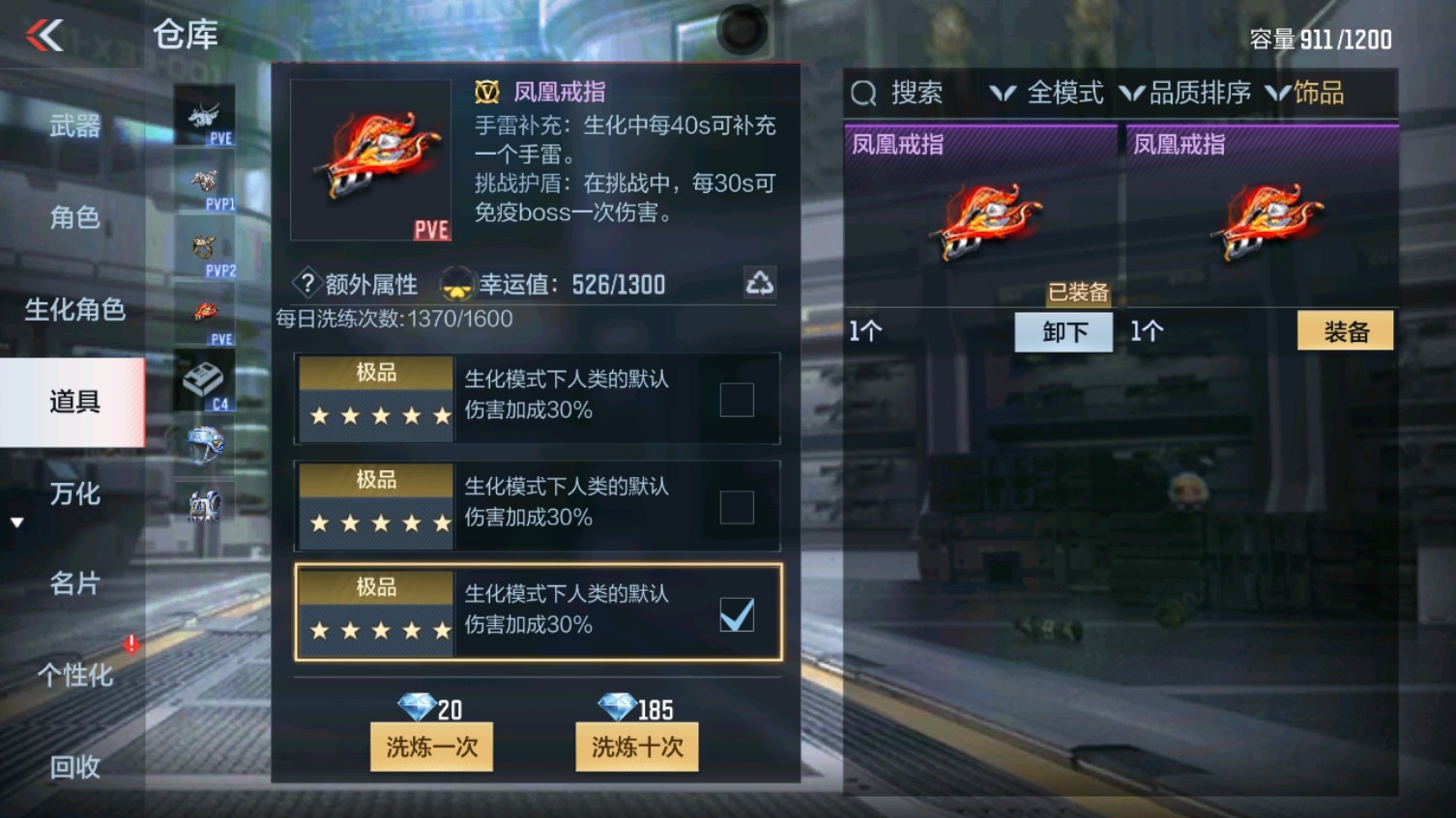 CFMHG339608枪战王者账号详情图42