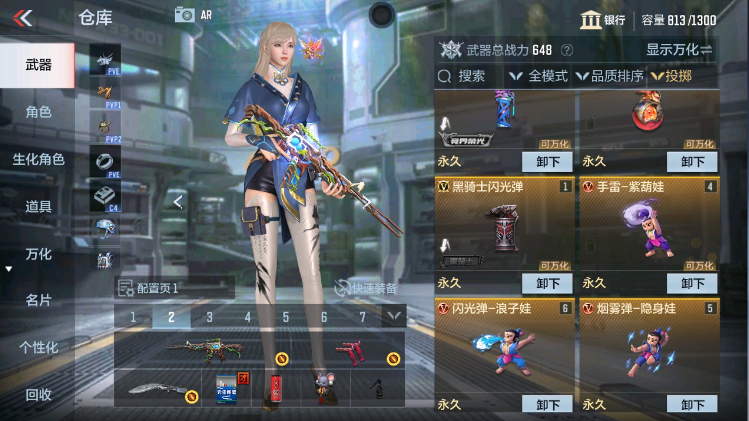 CFMHG339604枪战王者账号详情图21