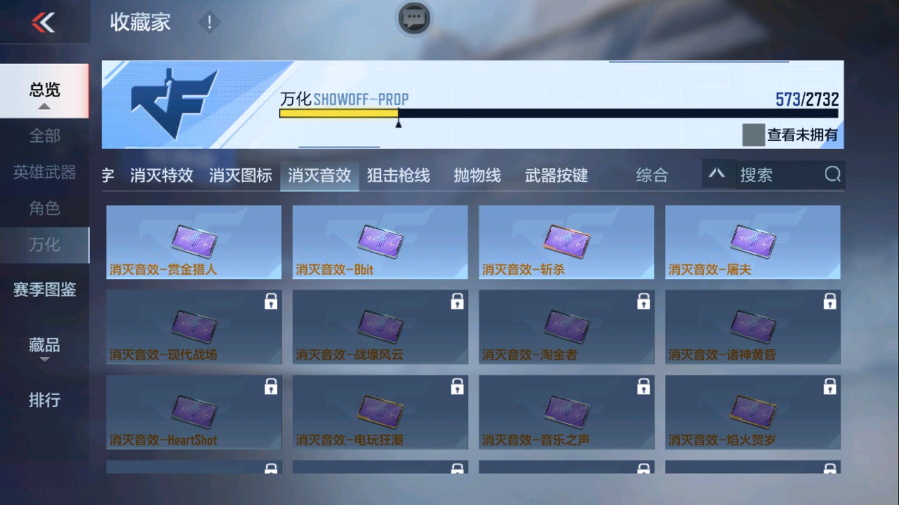 CFMHG339651枪战王者账号详情图86 CFMHG339651枪战王者账号详情图86