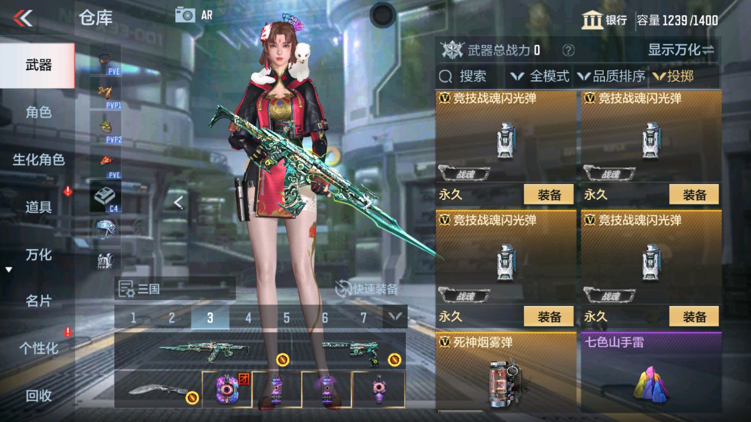 CFMHG339609枪战王者账号详情图44 CFMHG339609枪战王者账号详情图44