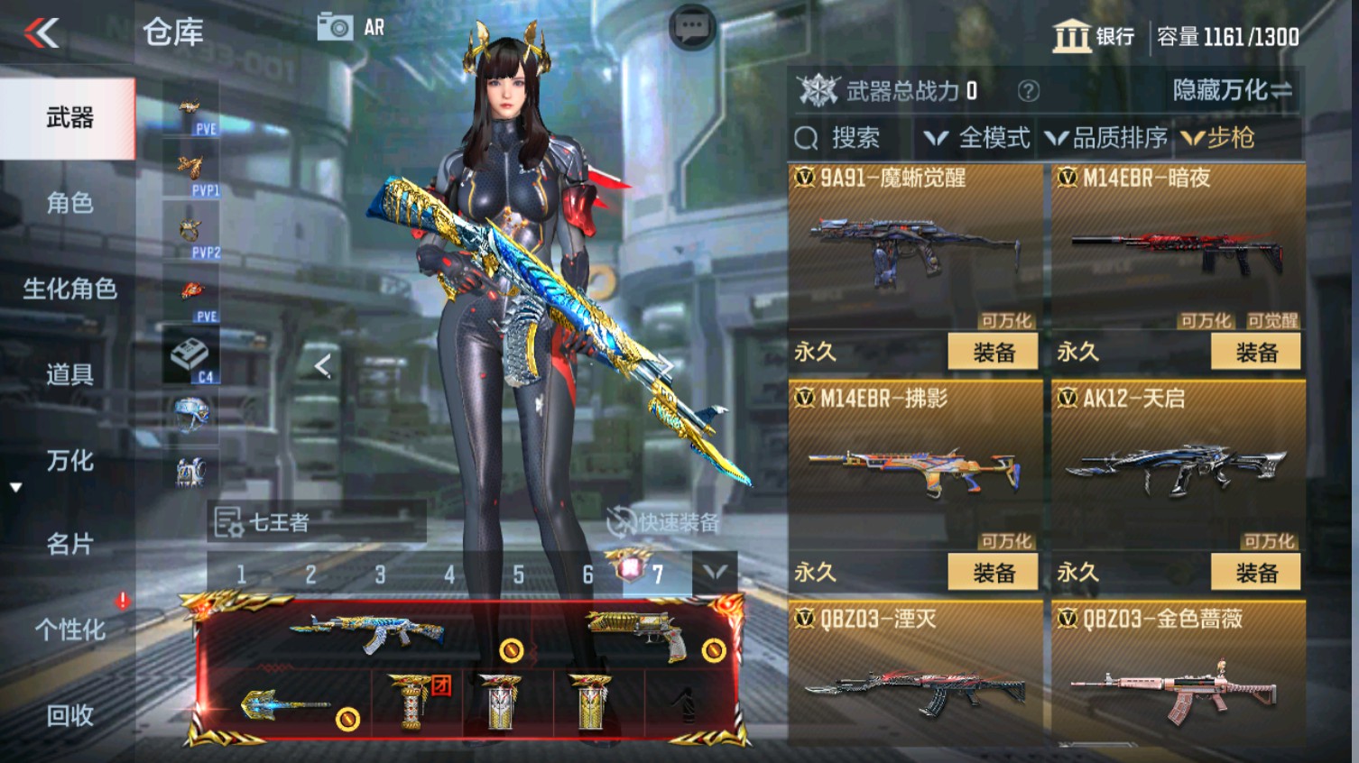 CFMHG339610枪战王者账号详情图18 CFMHG339610枪战王者账号详情图18