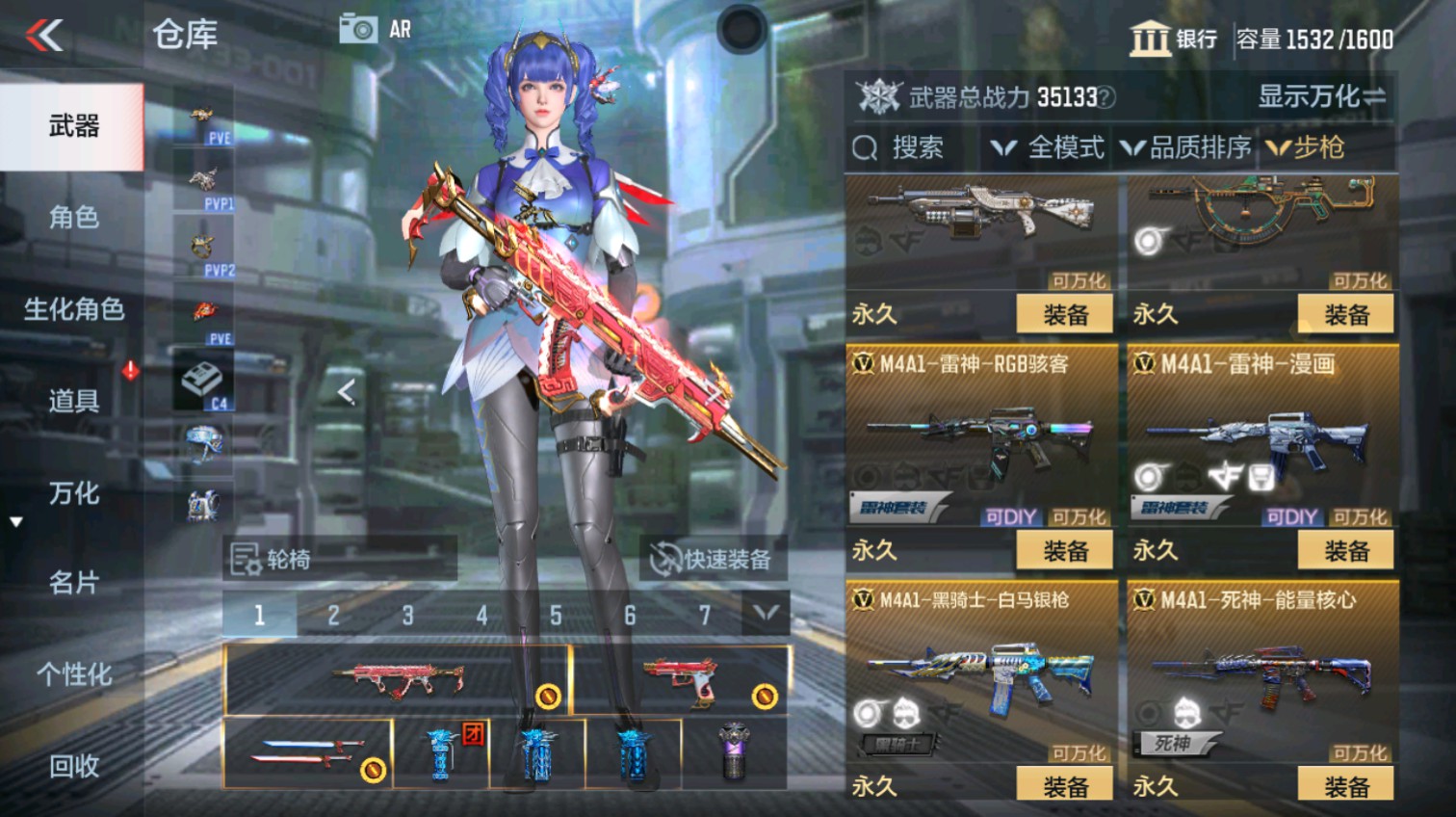 CFMHG339621枪战王者账号详情图13 CFMHG339621枪战王者账号详情图13