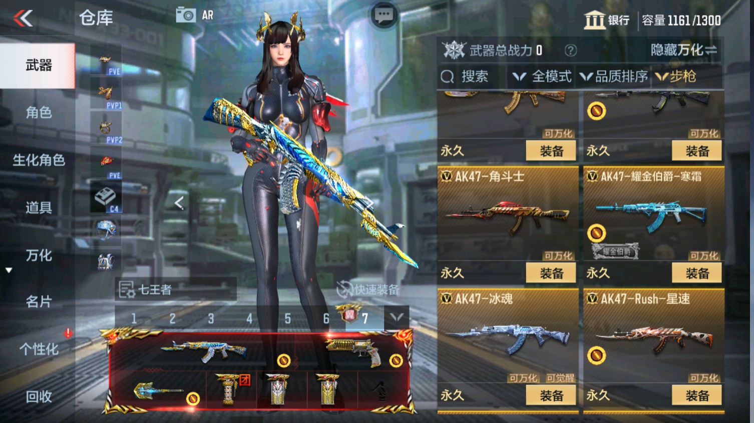 CFMHG339610枪战王者账号详情图12 CFMHG339610枪战王者账号详情图12