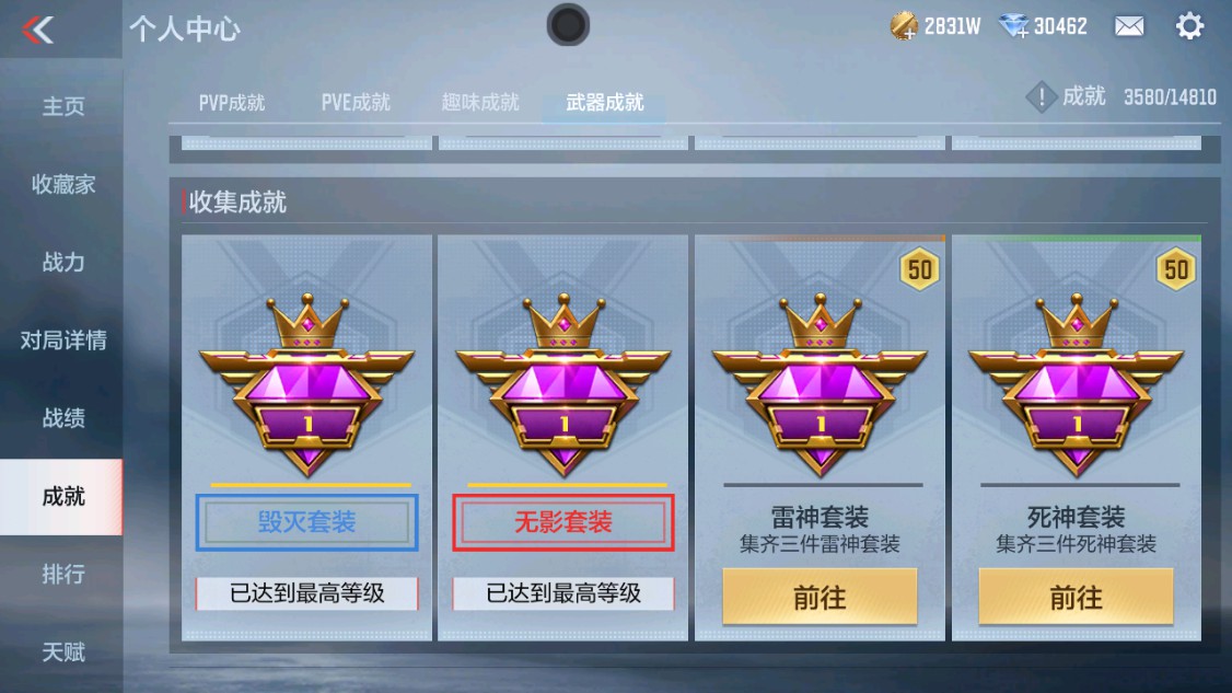 CFMHG339620枪战王者账号详情图38 CFMHG339620枪战王者账号详情图38