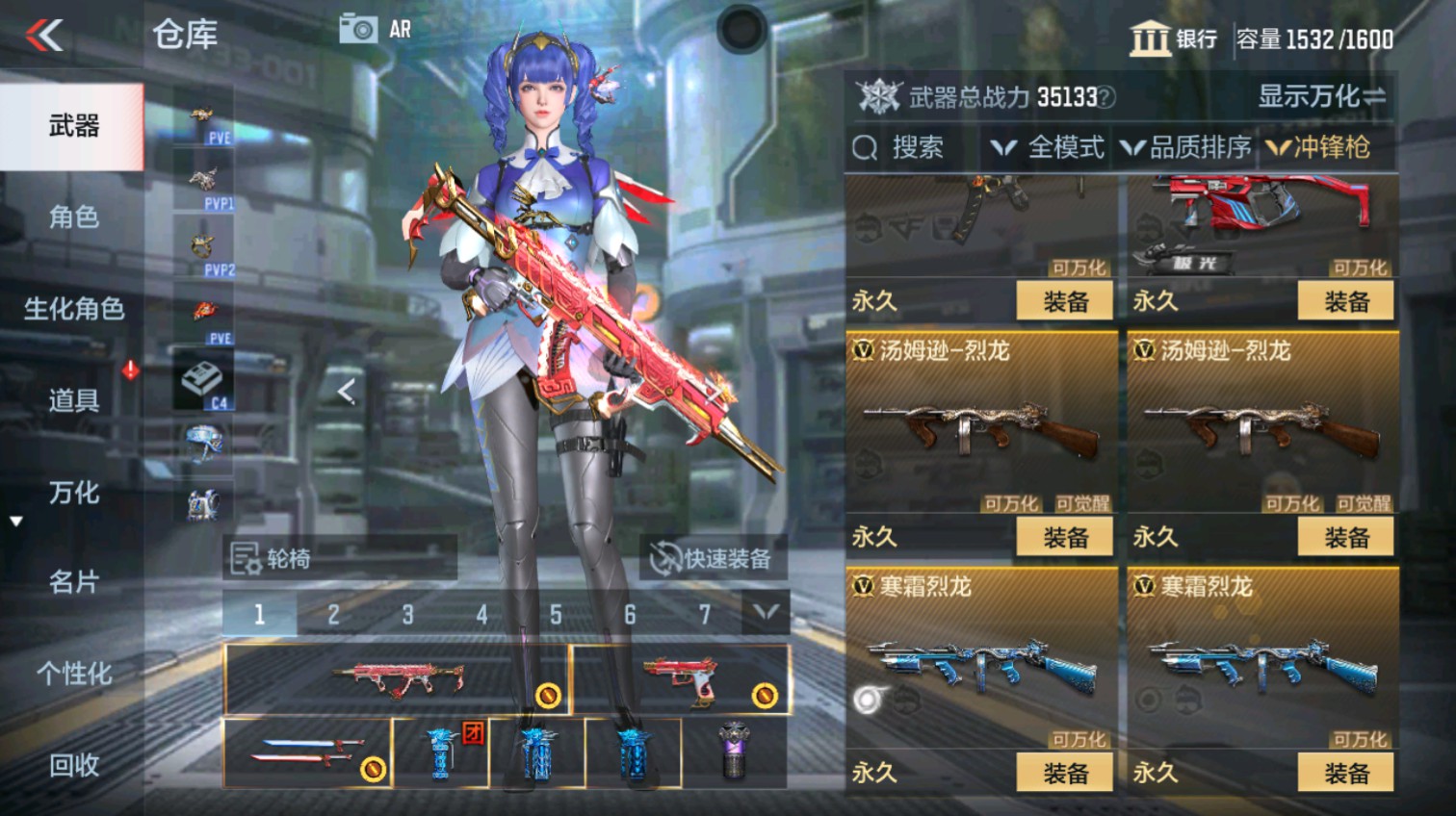 CFMHG339621枪战王者账号详情图39 CFMHG339621枪战王者账号详情图39