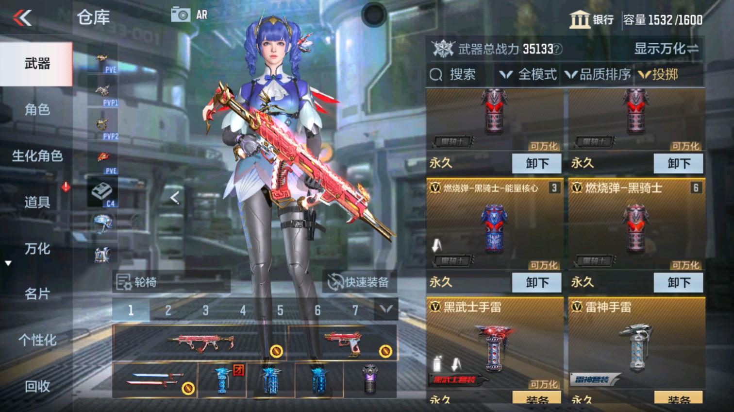CFMHG339621枪战王者账号详情图48 CFMHG339621枪战王者账号详情图48