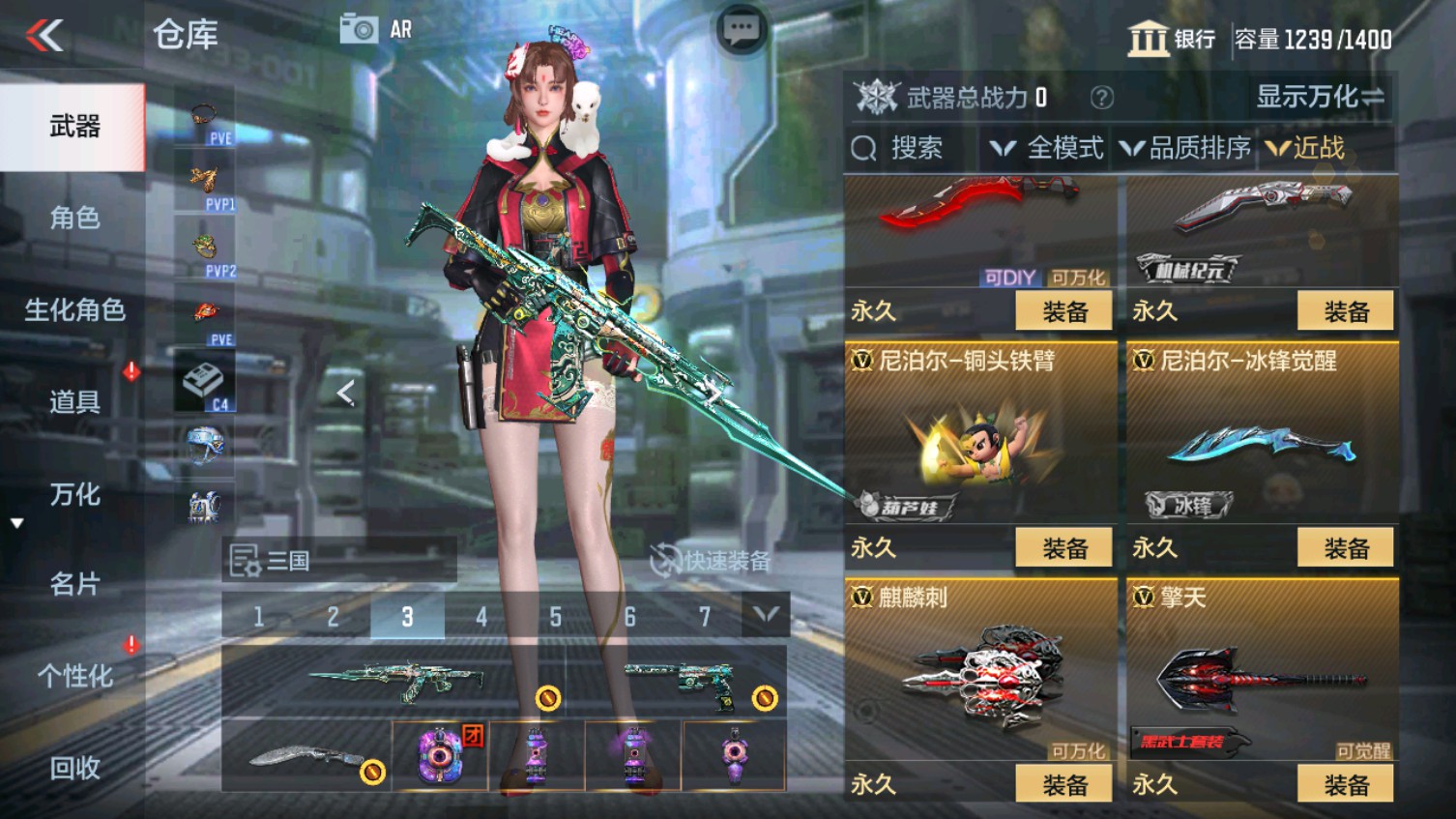 CFMHG339609枪战王者账号详情图29 CFMHG339609枪战王者账号详情图29