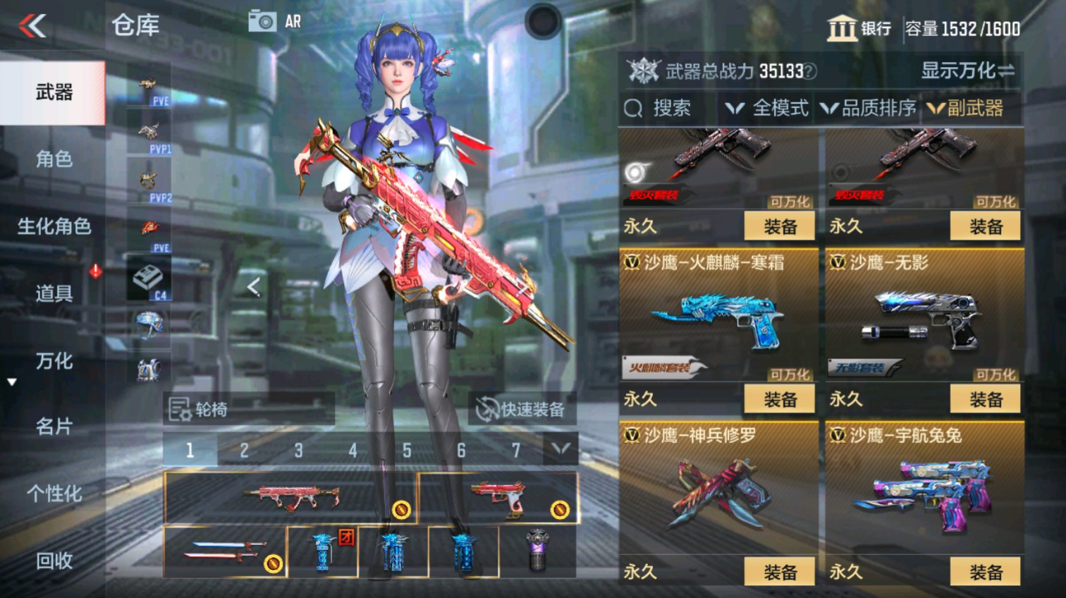 CFMHG339621枪战王者账号详情图28 CFMHG339621枪战王者账号详情图28