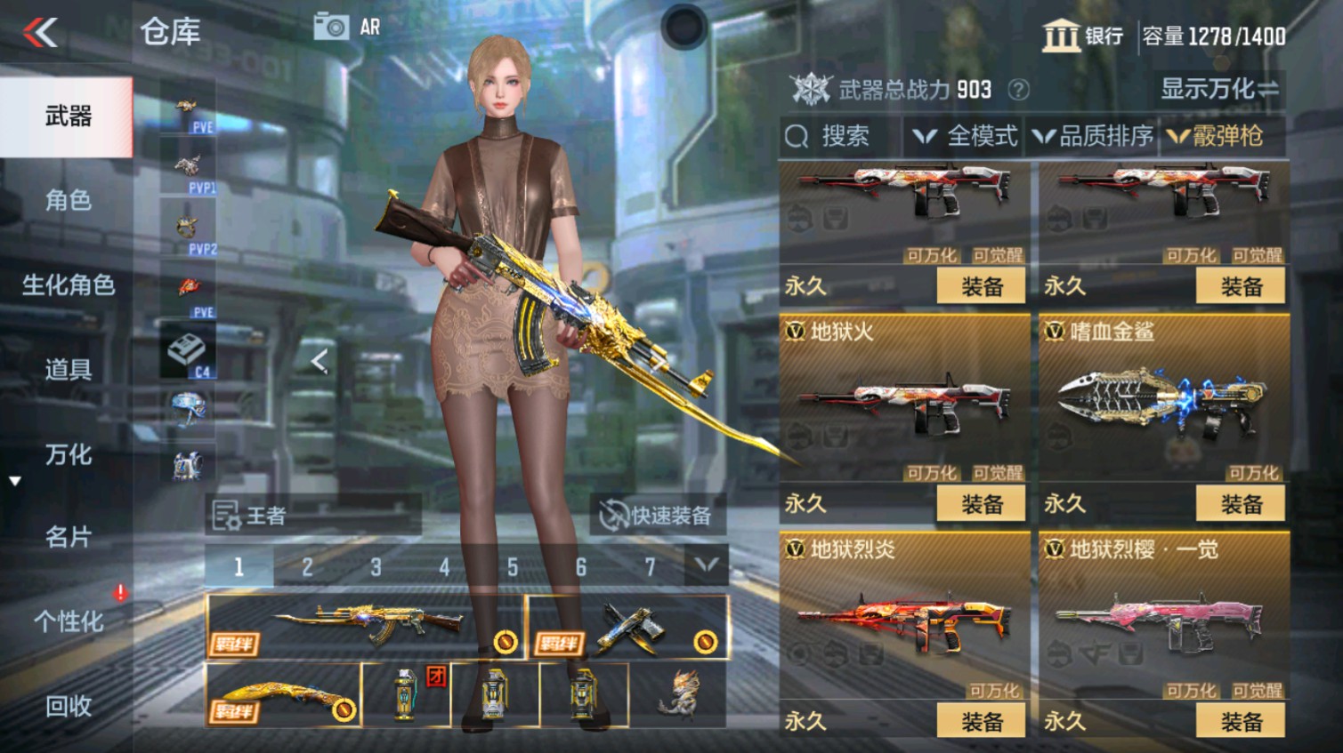 CFMHG339619枪战王者账号详情图48