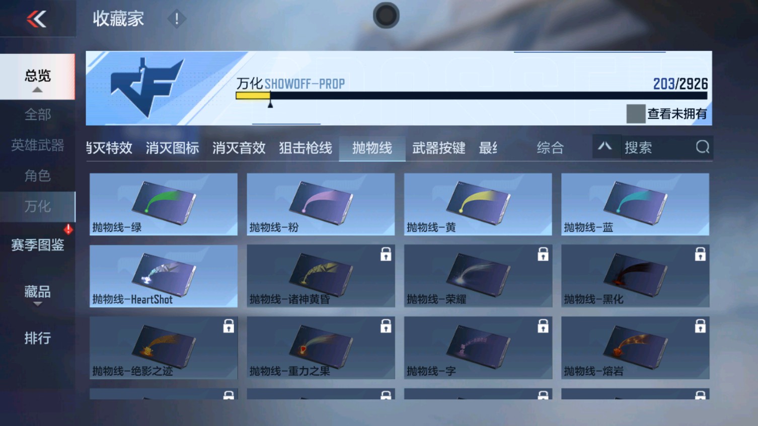 CFMHG339608枪战王者账号详情图53