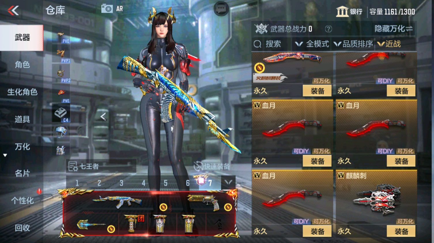 CFMHG339610枪战王者账号详情图35 CFMHG339610枪战王者账号详情图35