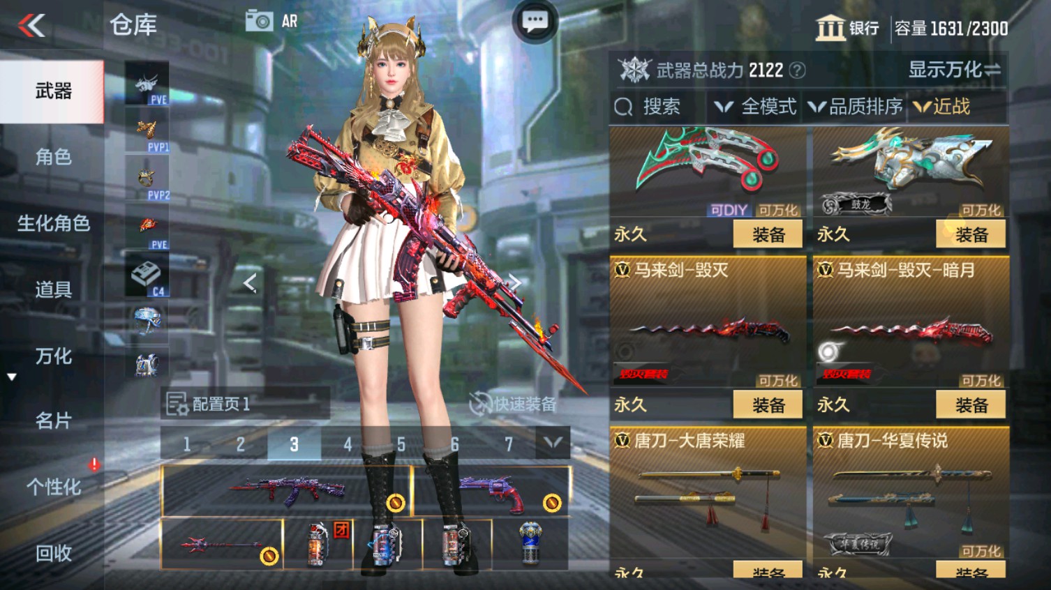 CFMHG339616枪战王者账号详情图39 CFMHG339616枪战王者账号详情图39