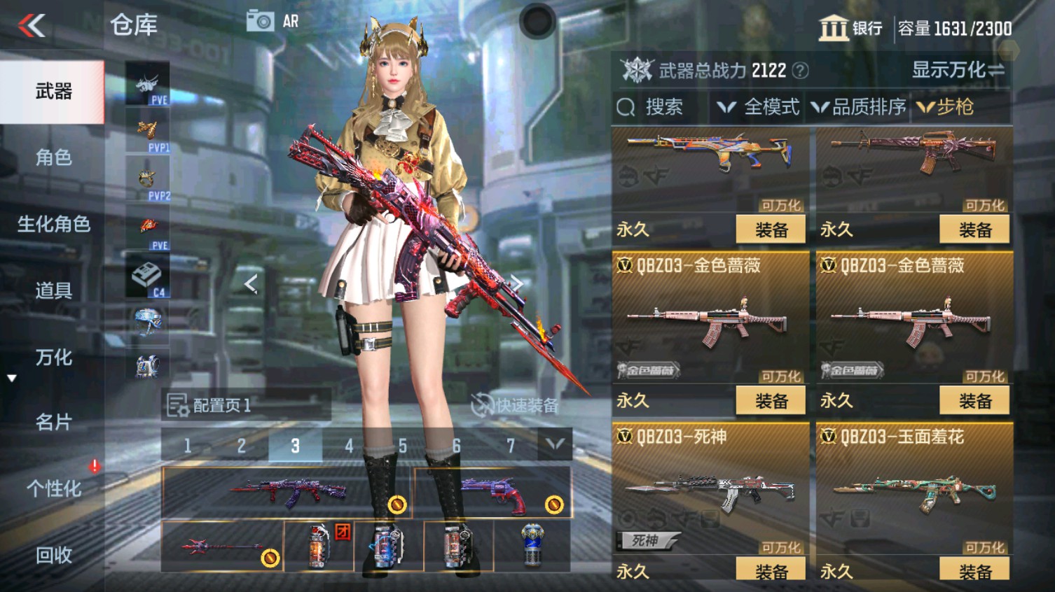 CFMHG339616枪战王者账号详情图21 CFMHG339616枪战王者账号详情图21