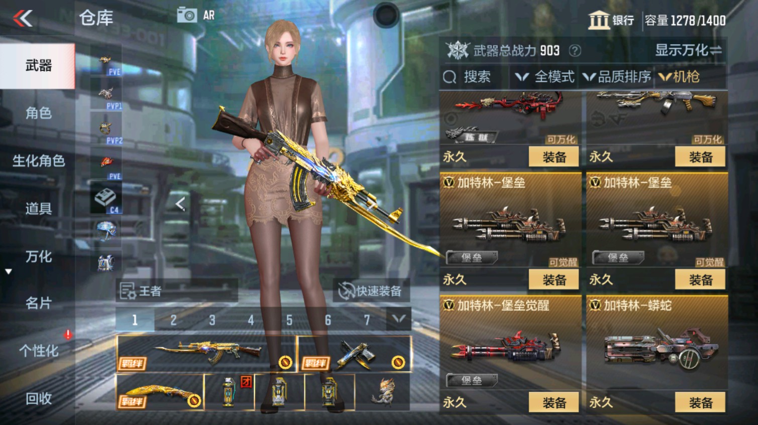 CFMHG339619枪战王者账号详情图29