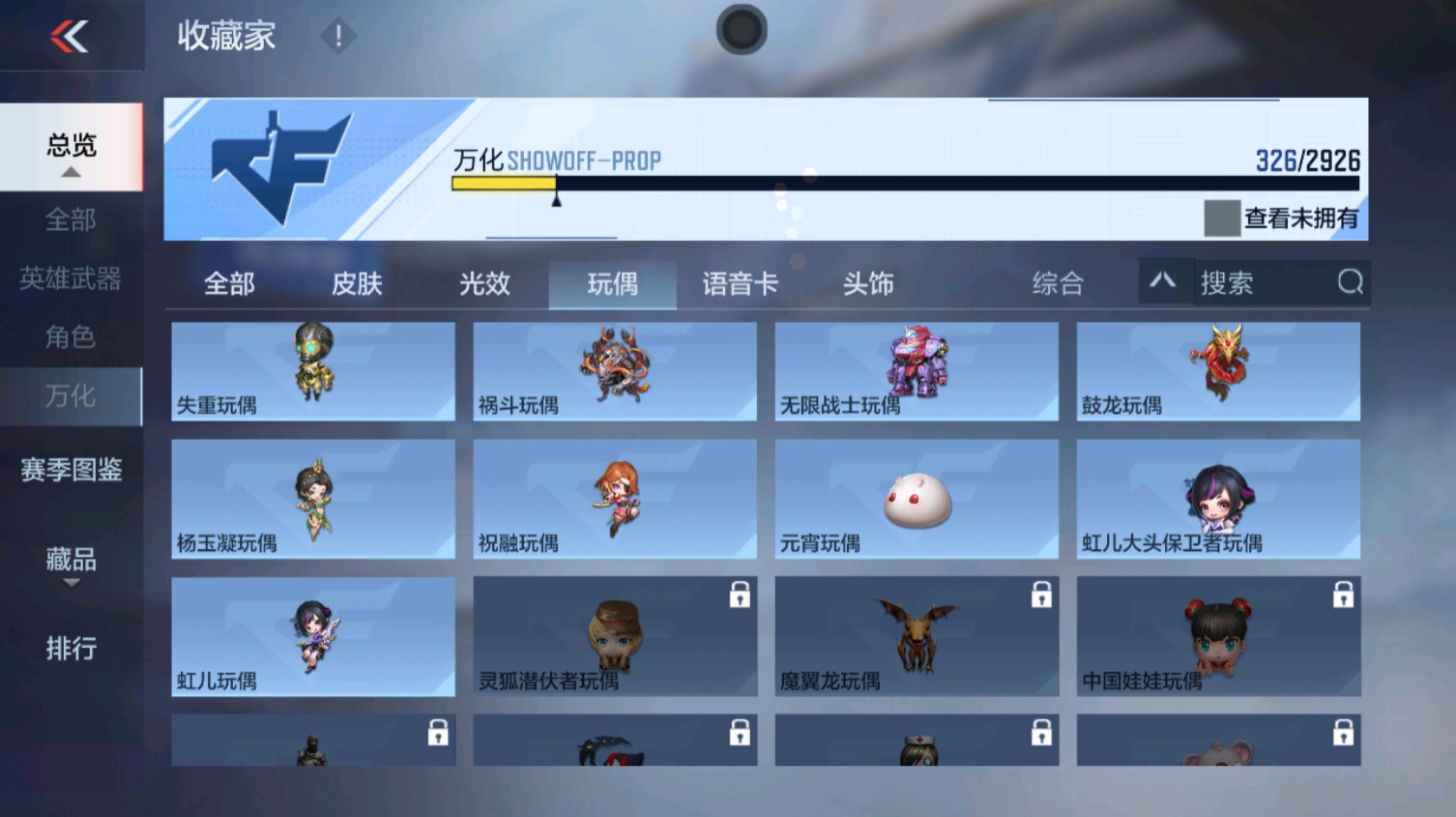 CFMHG339618枪战王者账号详情图56