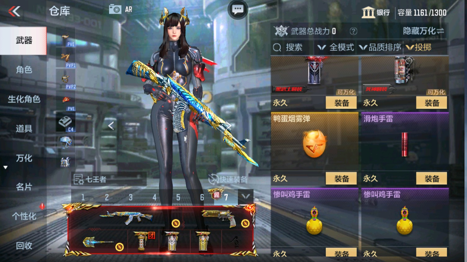 CFMHG339610枪战王者账号详情图48 CFMHG339610枪战王者账号详情图48