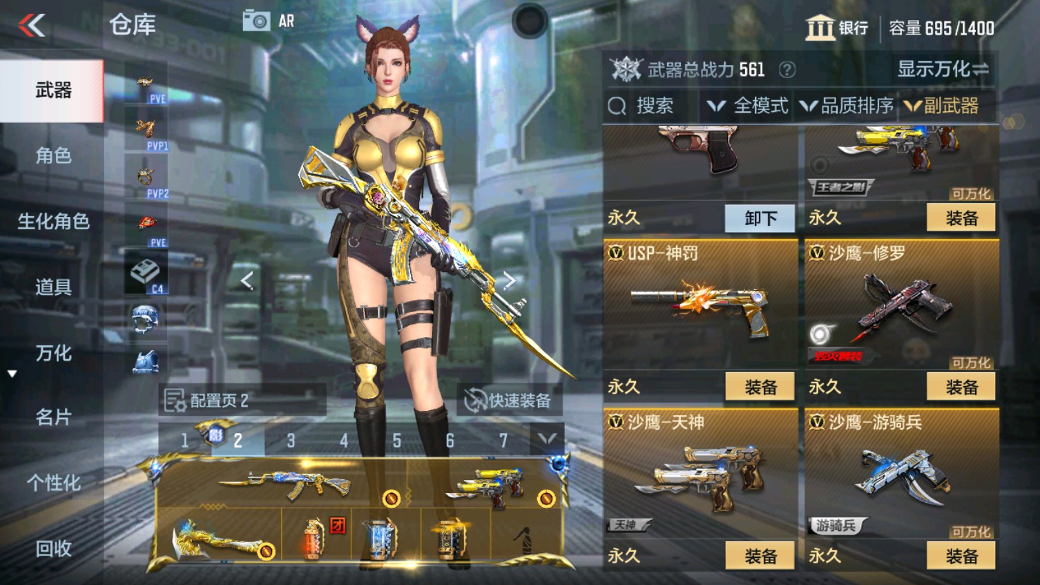 CFMHG339602枪战王者账号详情图18 CFMHG339602枪战王者账号详情图18