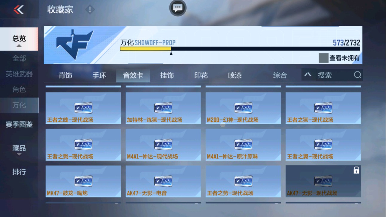 CFMHG339651枪战王者账号详情图94 CFMHG339651枪战王者账号详情图94