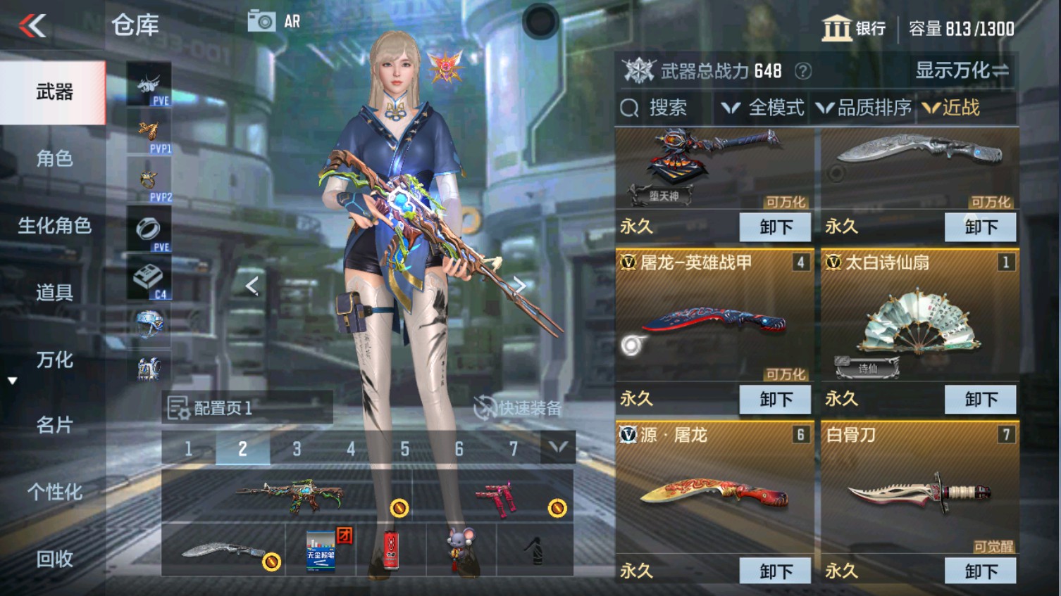 CFMHG339604枪战王者账号详情图17