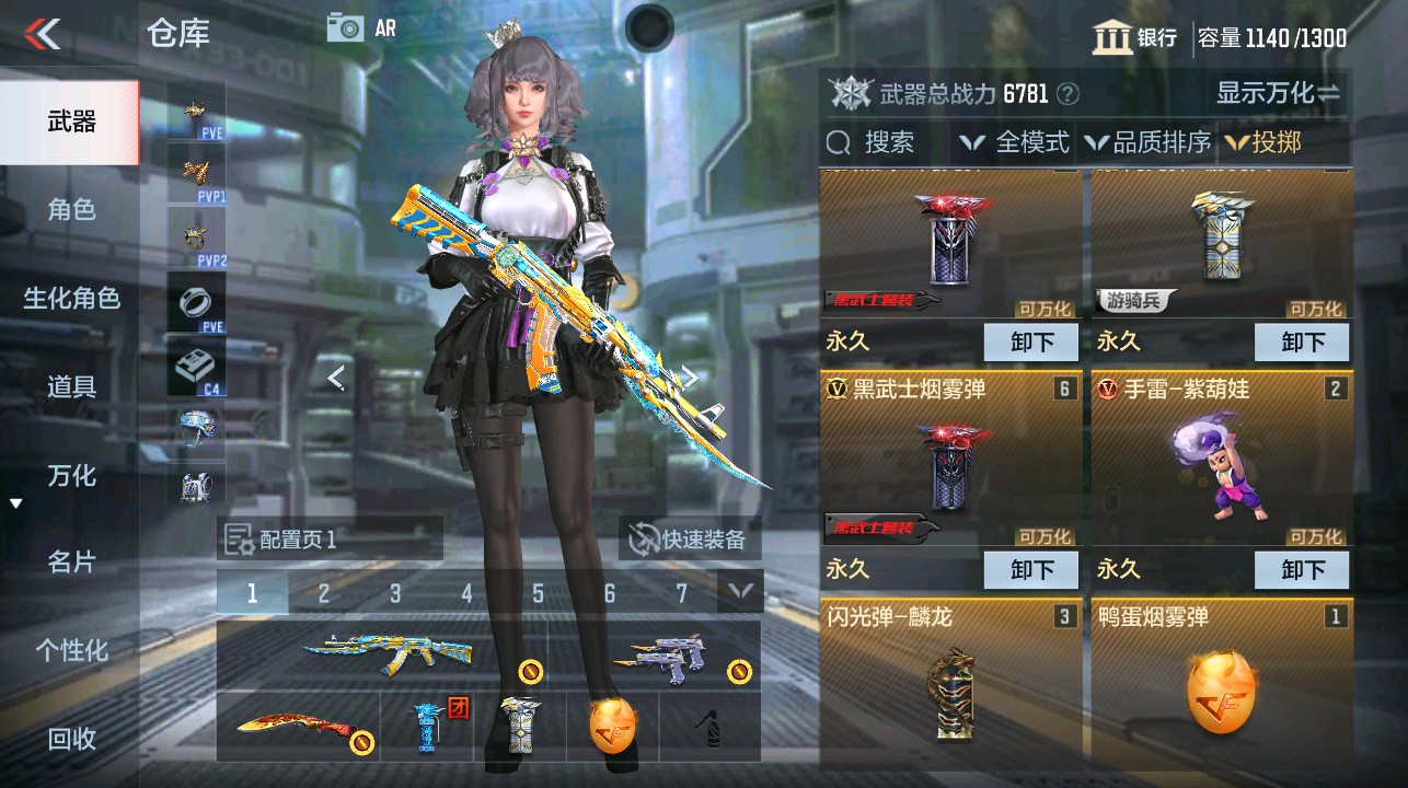 CFMHG339623枪战王者账号详情图25 CFMHG339623枪战王者账号详情图25