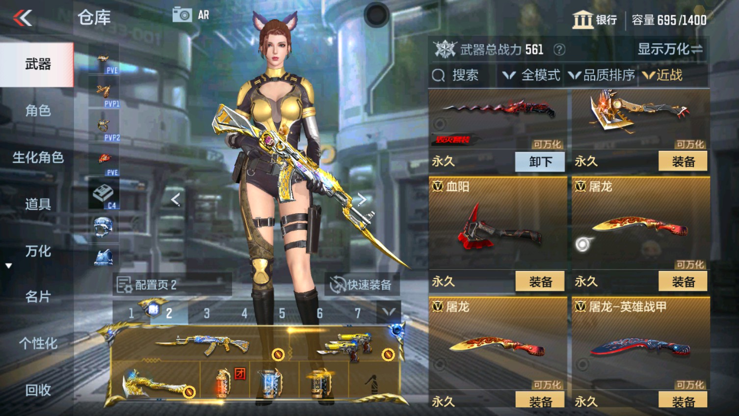 CFMHG339602枪战王者账号详情图21 CFMHG339602枪战王者账号详情图21