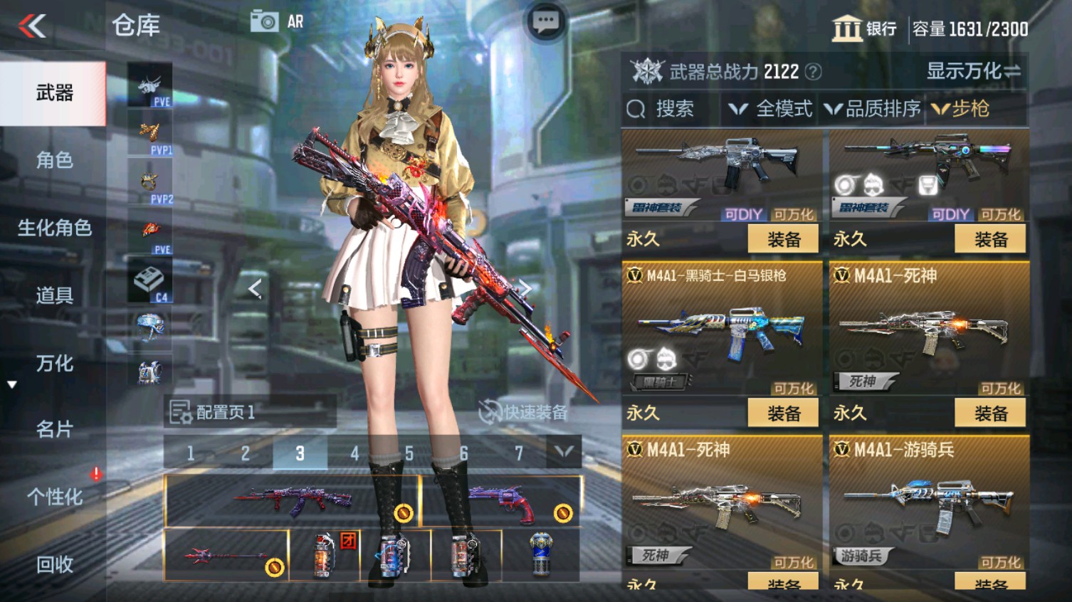 CFMHG339616枪战王者账号详情图16 CFMHG339616枪战王者账号详情图16