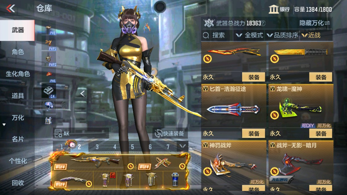 CFMHG339620枪战王者账号详情图20 CFMHG339620枪战王者账号详情图20