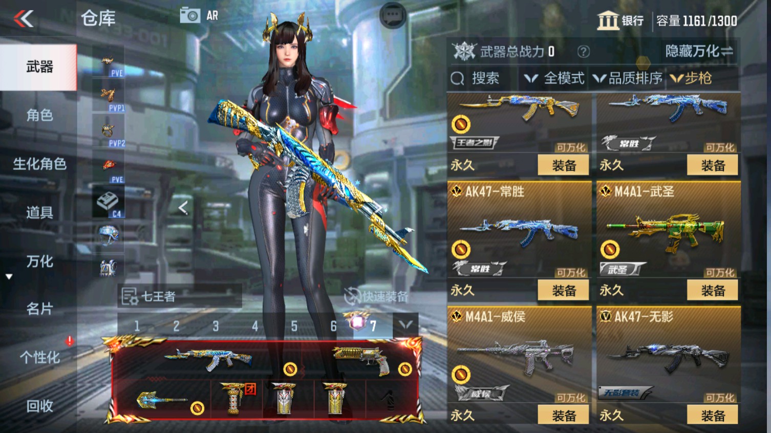 CFMHG339610枪战王者账号详情图10 CFMHG339610枪战王者账号详情图10