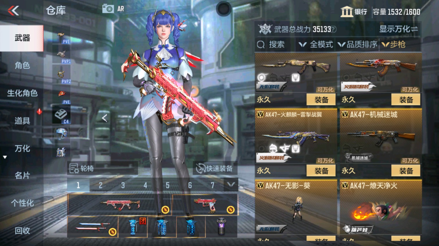 CFMHG339621枪战王者账号详情图11 CFMHG339621枪战王者账号详情图11