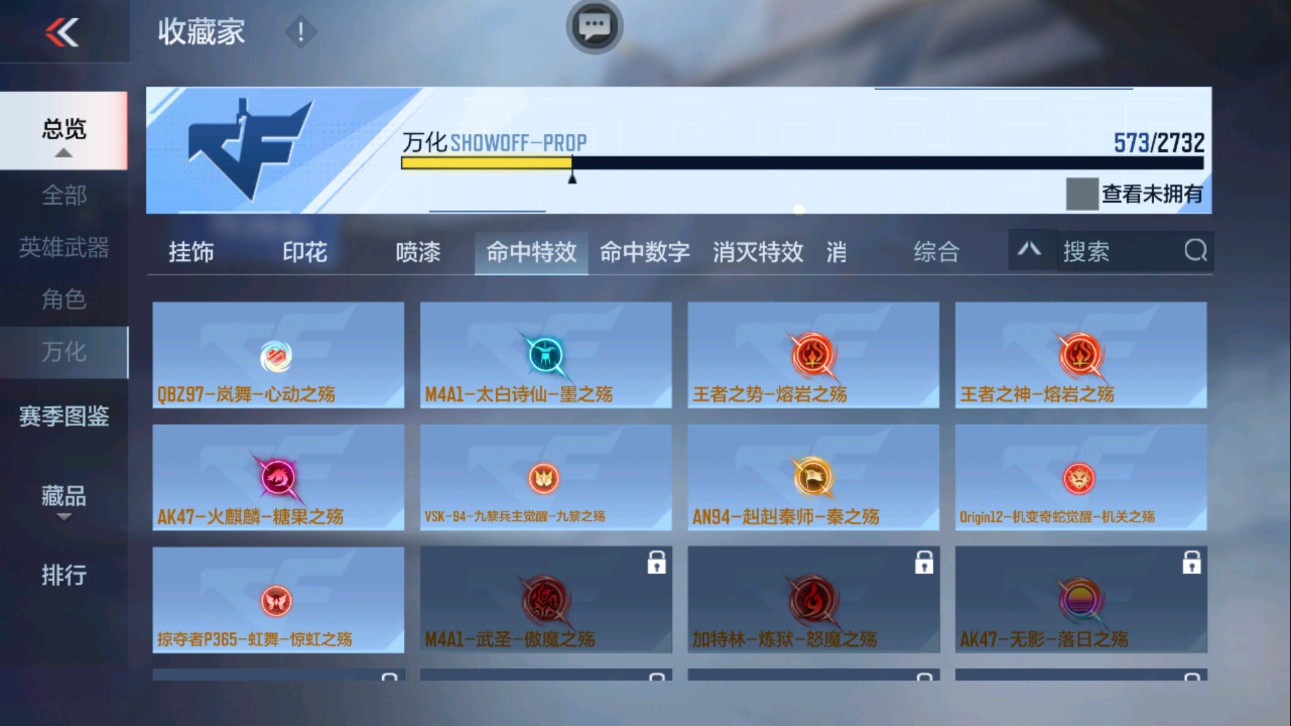 CFMHG339651枪战王者账号详情图92 CFMHG339651枪战王者账号详情图92