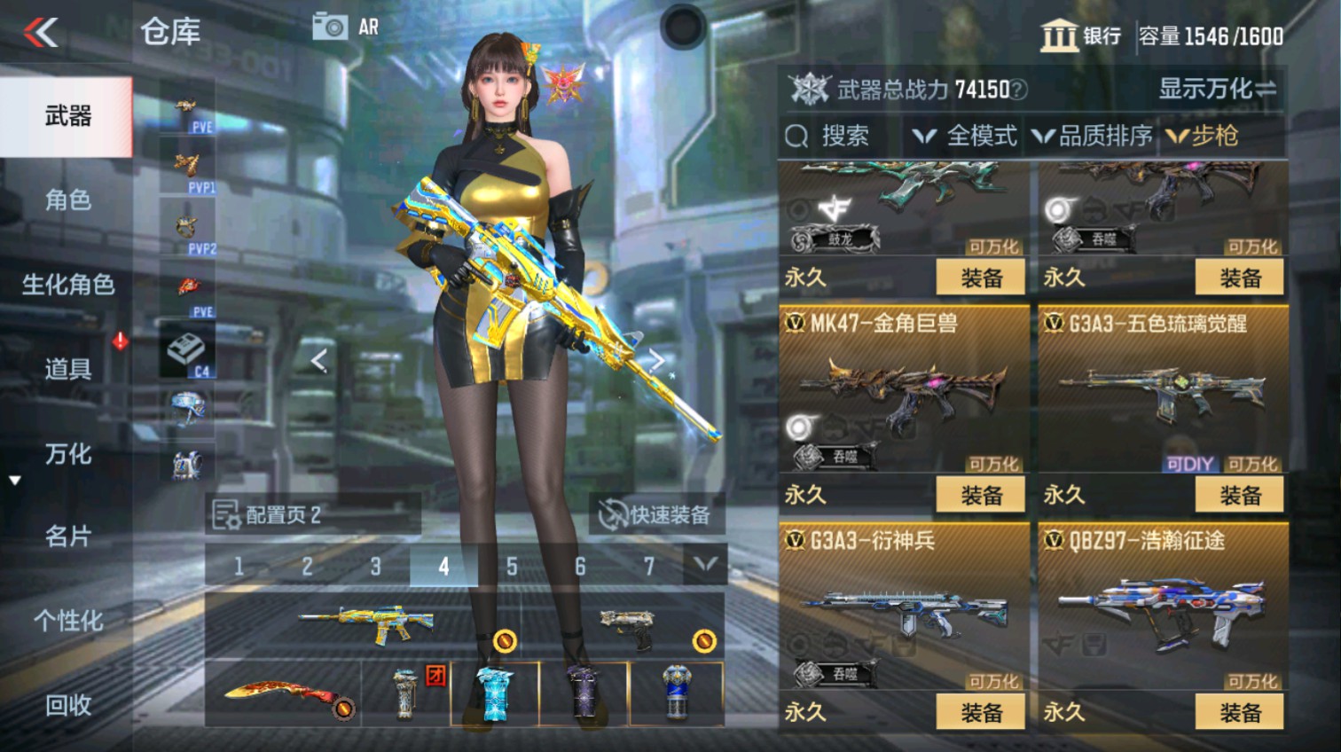 CFMHG339624枪战王者账号详情图23 CFMHG339624枪战王者账号详情图23