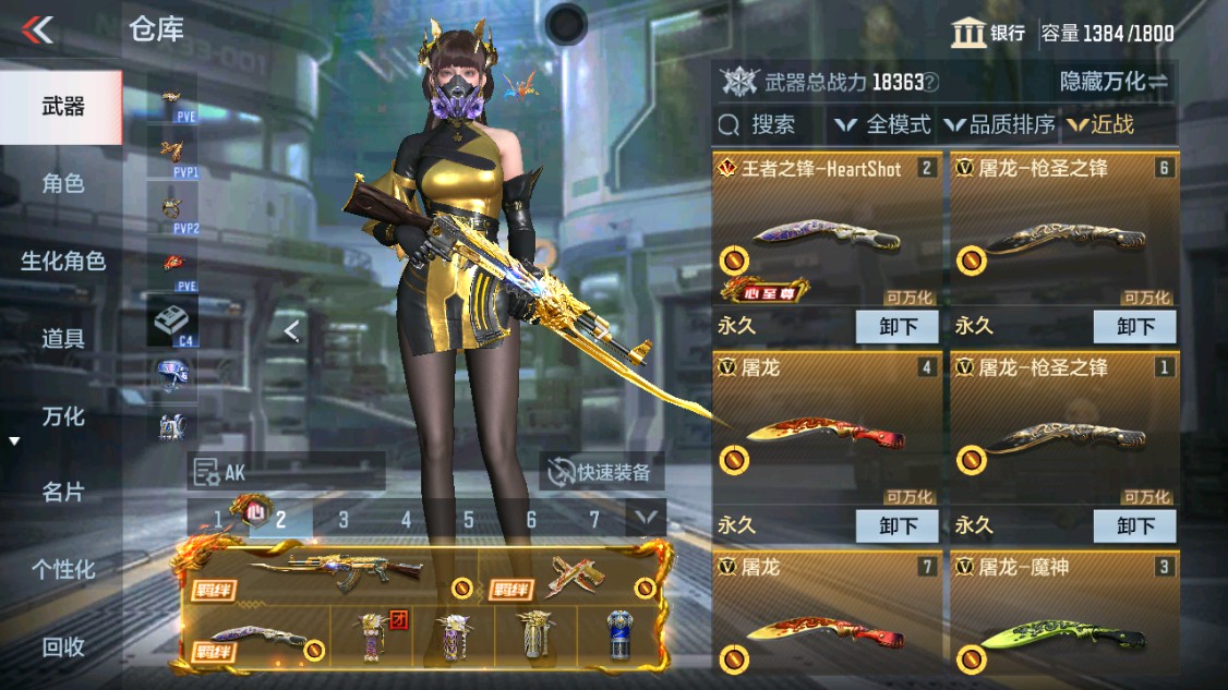 CFMHG339620枪战王者账号详情图18 CFMHG339620枪战王者账号详情图18