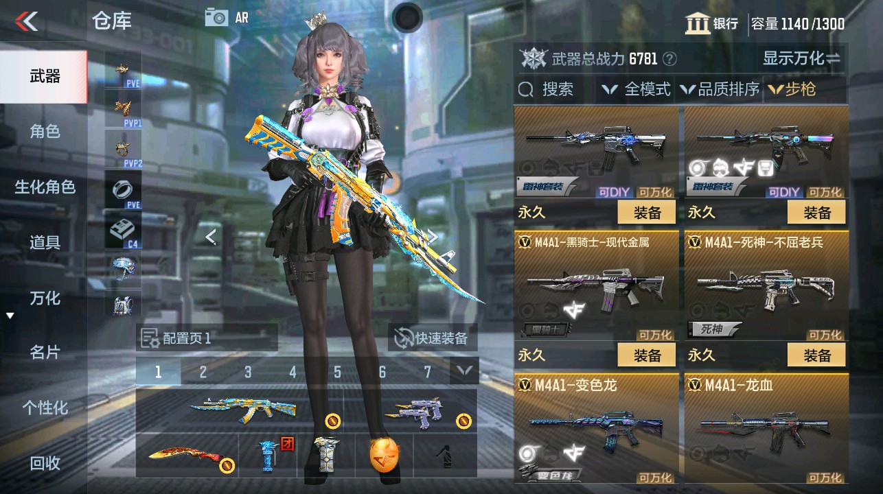 CFMHG339623枪战王者账号详情图6 CFMHG339623枪战王者账号详情图6