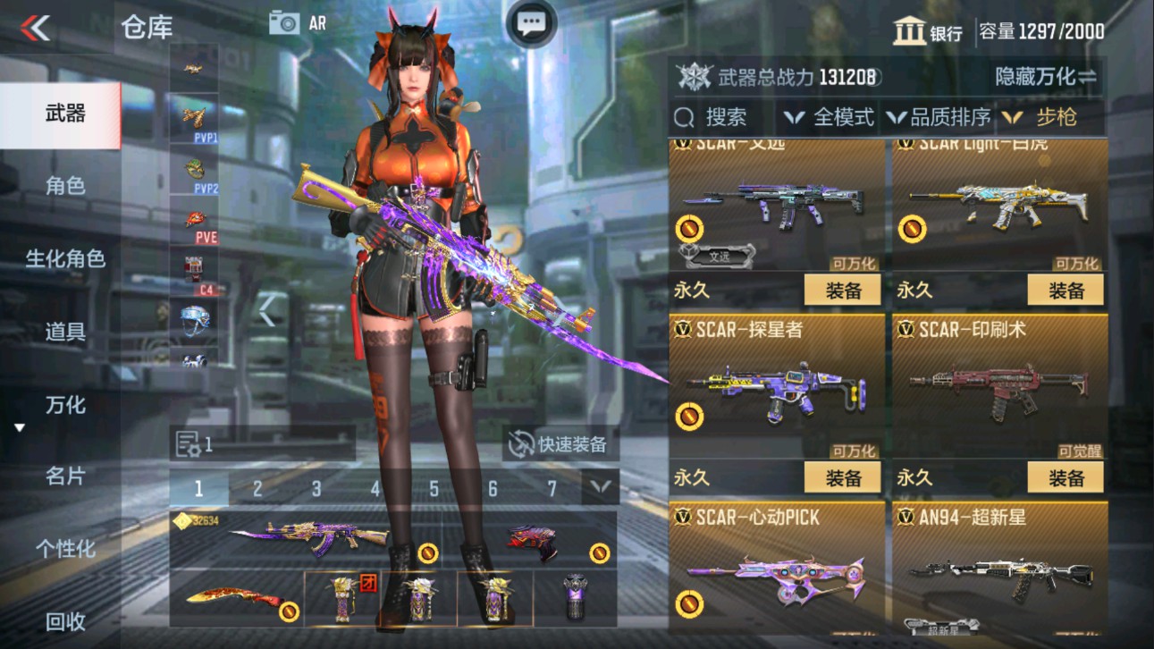 CFMHG339651枪战王者账号详情图13 CFMHG339651枪战王者账号详情图13