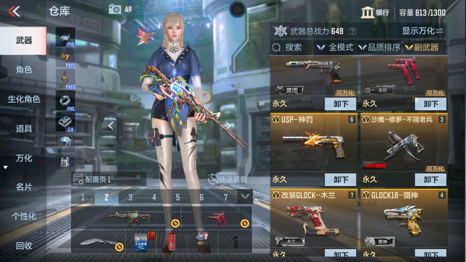 CFMHG339604枪战王者账号详情图14