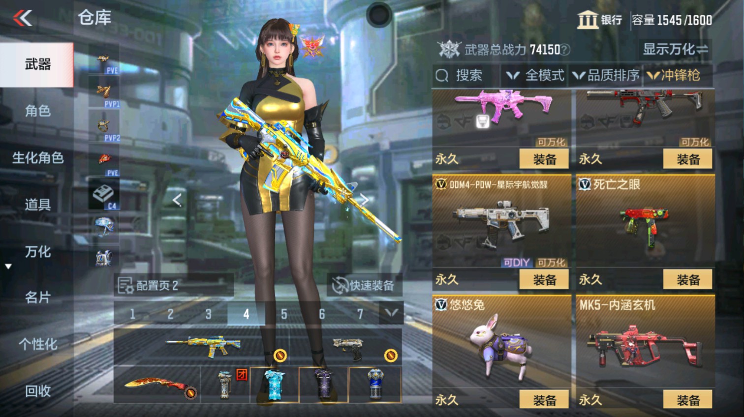 CFMHG339624枪战王者账号详情图44 CFMHG339624枪战王者账号详情图44