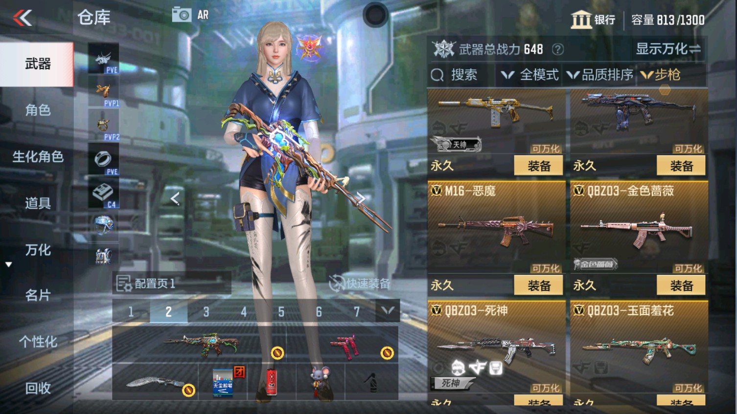 CFMHG339604枪战王者账号详情图9