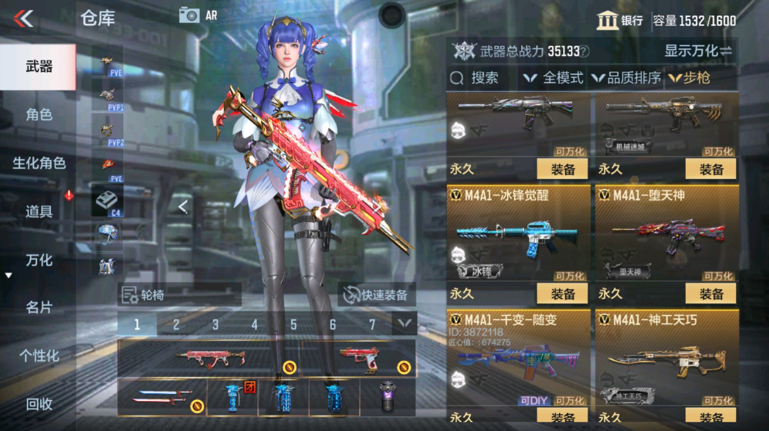 CFMHG339621枪战王者账号详情图14 CFMHG339621枪战王者账号详情图14