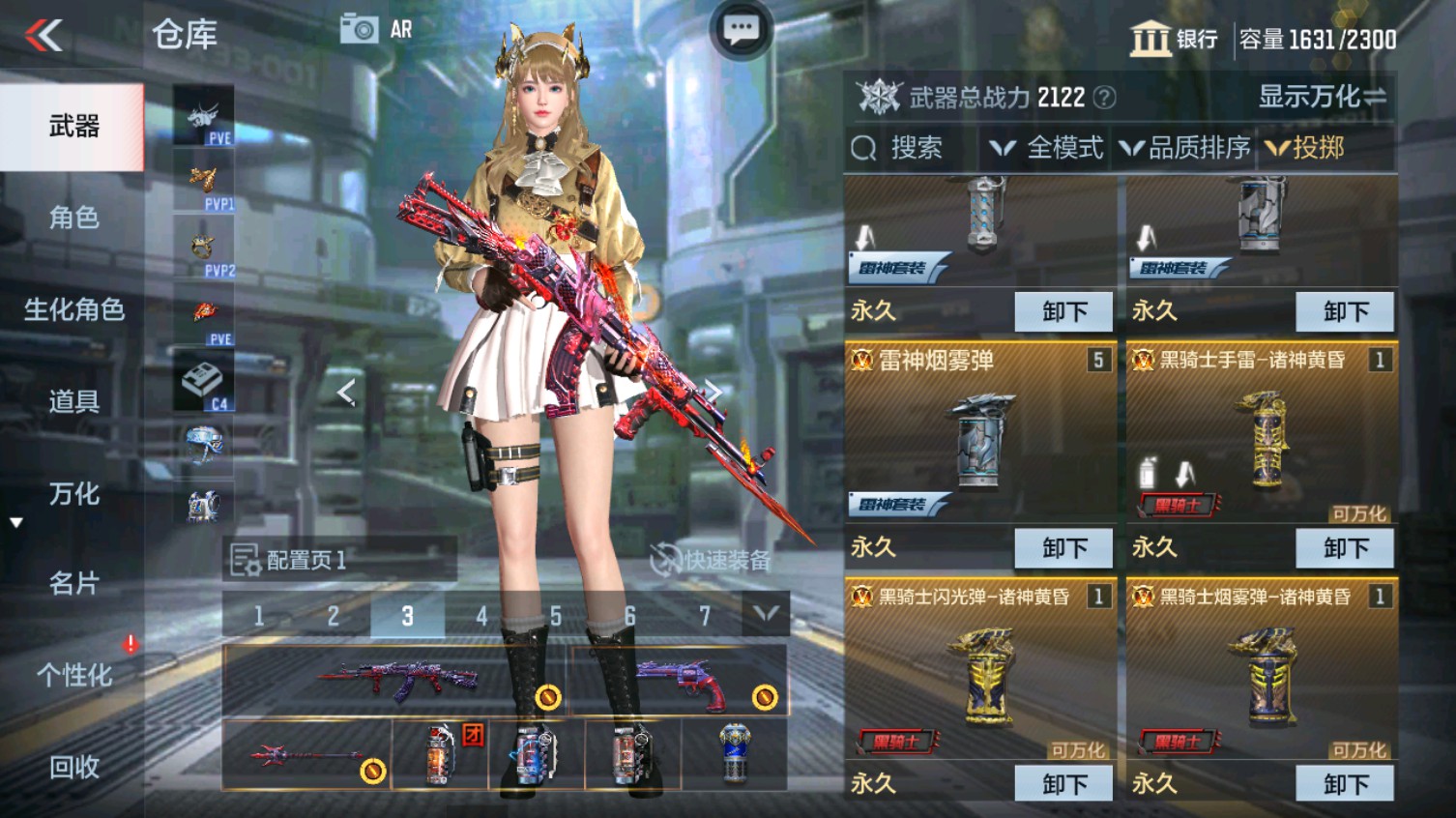 CFMHG339616枪战王者账号详情图47 CFMHG339616枪战王者账号详情图47