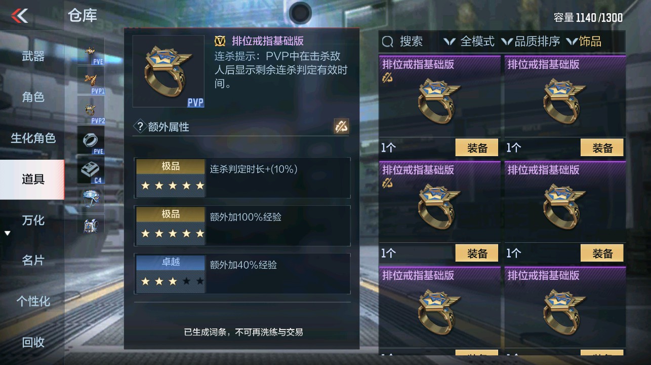 CFMHG339623枪战王者账号详情图37 CFMHG339623枪战王者账号详情图37