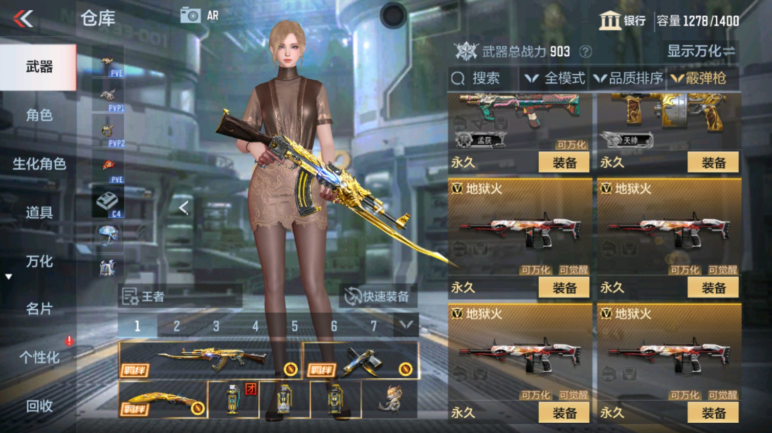 CFMHG339619枪战王者账号详情图47