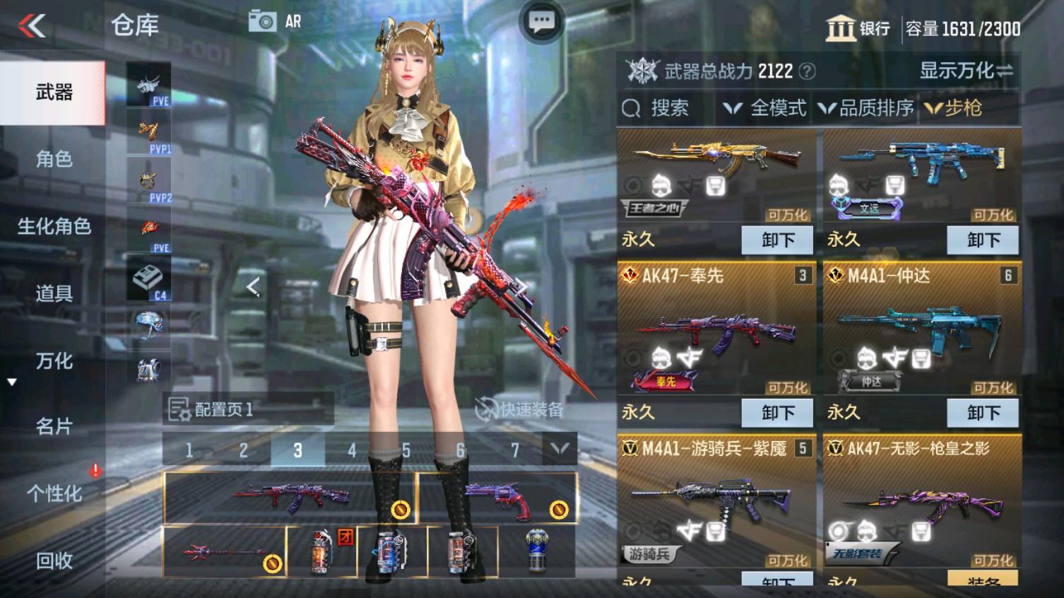 CFMHG339616枪战王者账号详情图12 CFMHG339616枪战王者账号详情图12