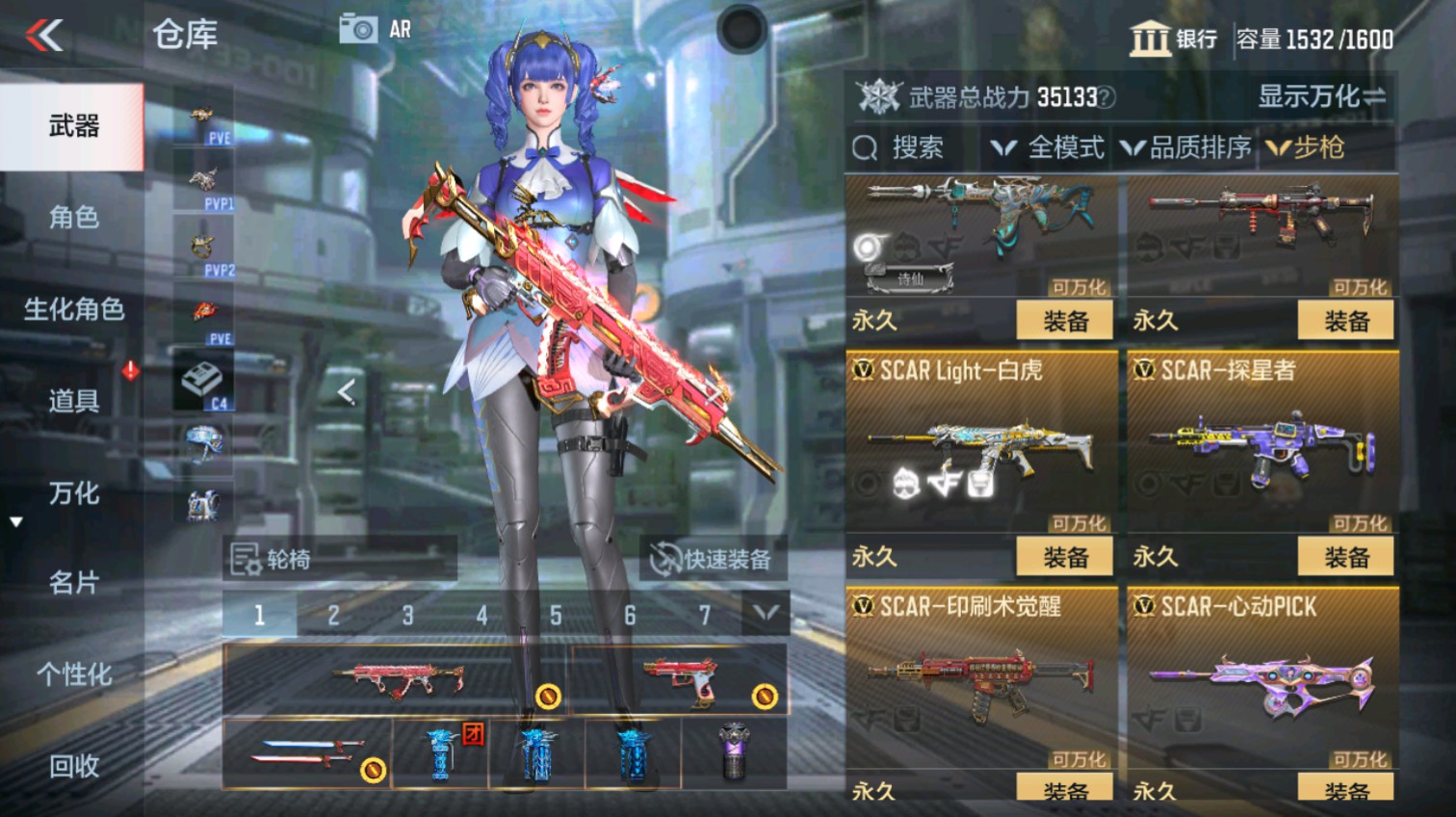 CFMHG339621枪战王者账号详情图15 CFMHG339621枪战王者账号详情图15