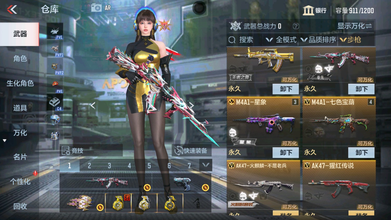 CFMHG339608枪战王者账号详情图8