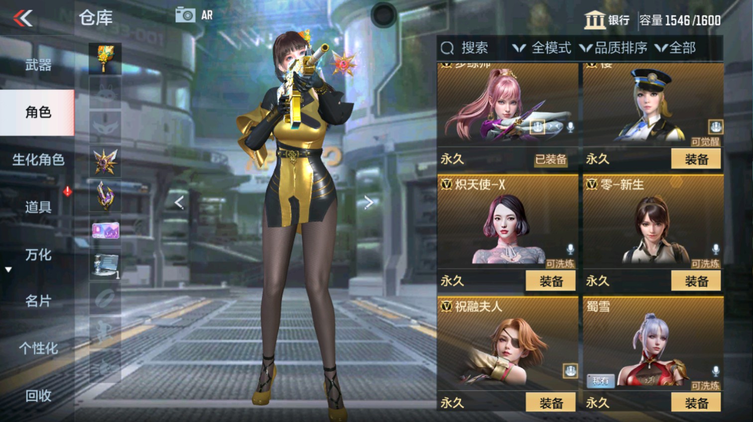 CFMHG339624枪战王者账号详情图13 CFMHG339624枪战王者账号详情图13