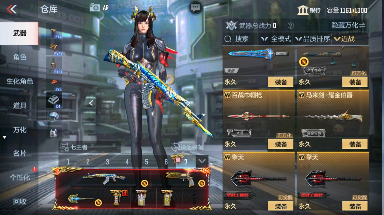 CFMHG339610枪战王者账号详情图38 CFMHG339610枪战王者账号详情图38